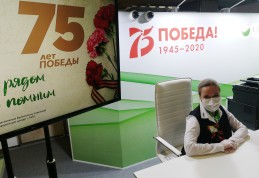 International Press Center's work at Manezh