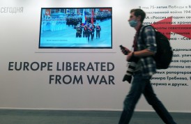 International Press Center's work at Manezh