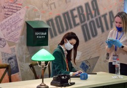 International Press Center's work at Manezh