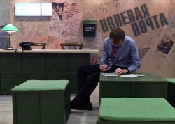 International Press Center's work at Manezh